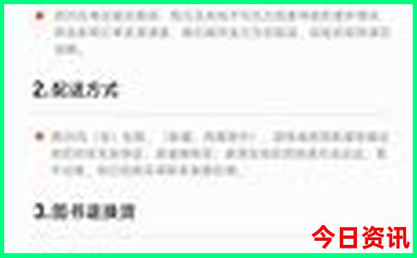中国最热城市排行