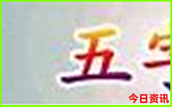 普者黑三日游攻略